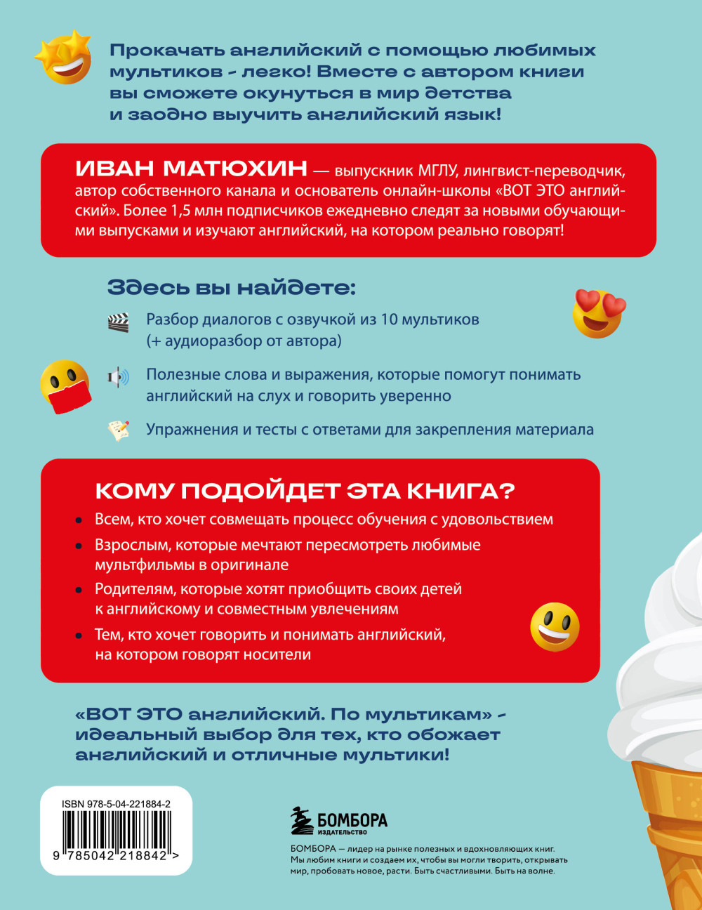 ��� ��� ����������: �� ���������