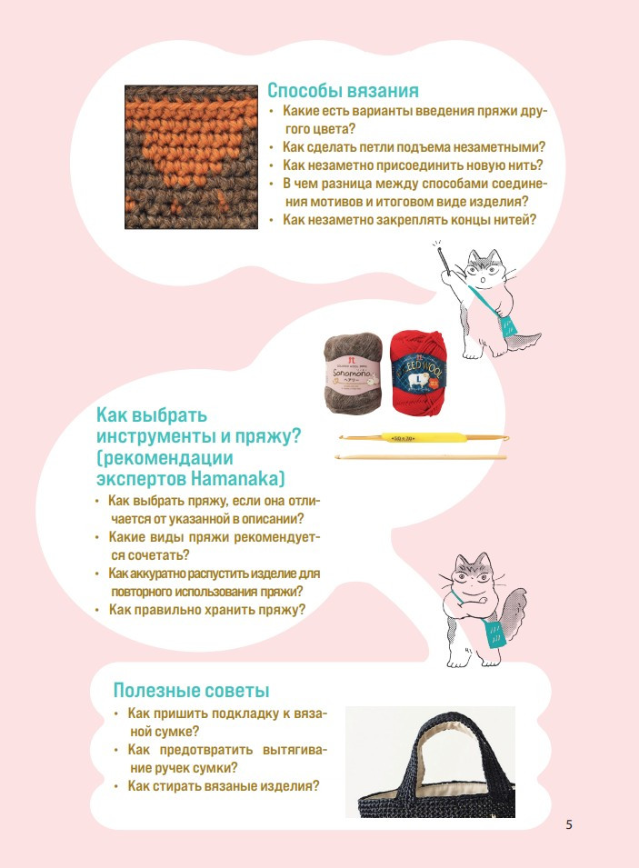 ������� �������: ������ �������� ���������� � ��� ���������� ������, ������ �������� � �������� ����������