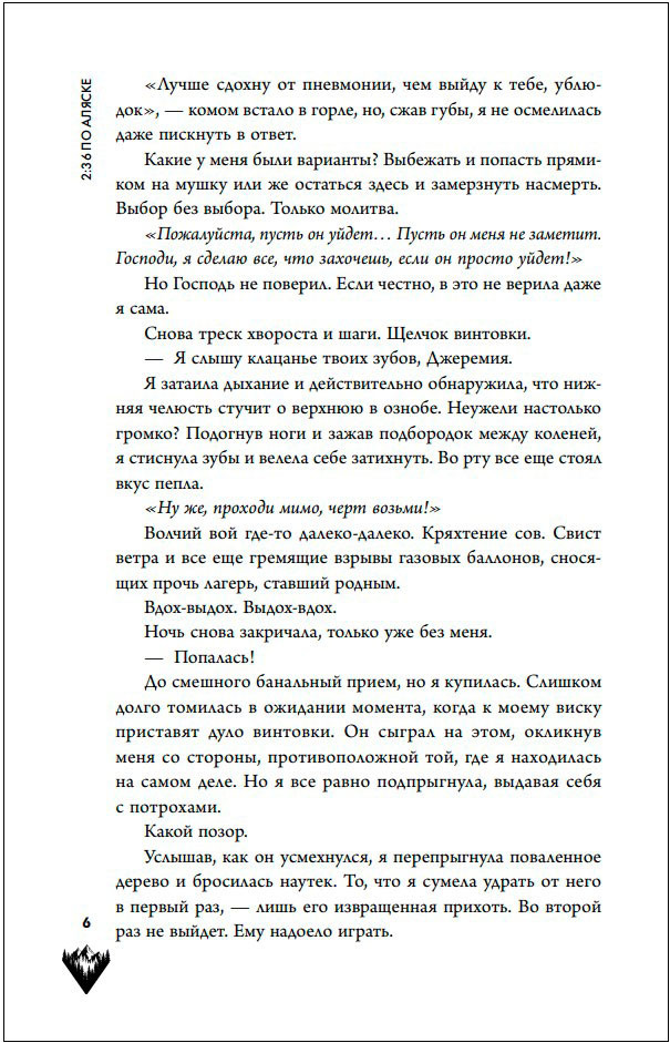 2:36 �� ������