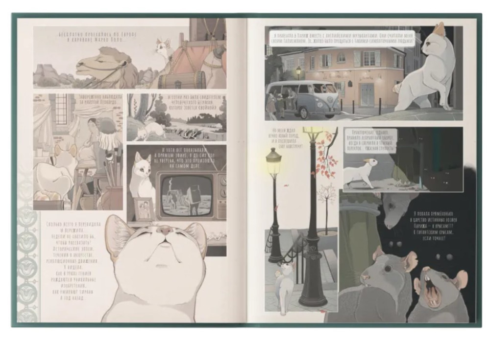 ����� ������������ ��������, �����-��������