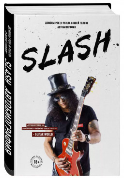 Slash:  --   . 