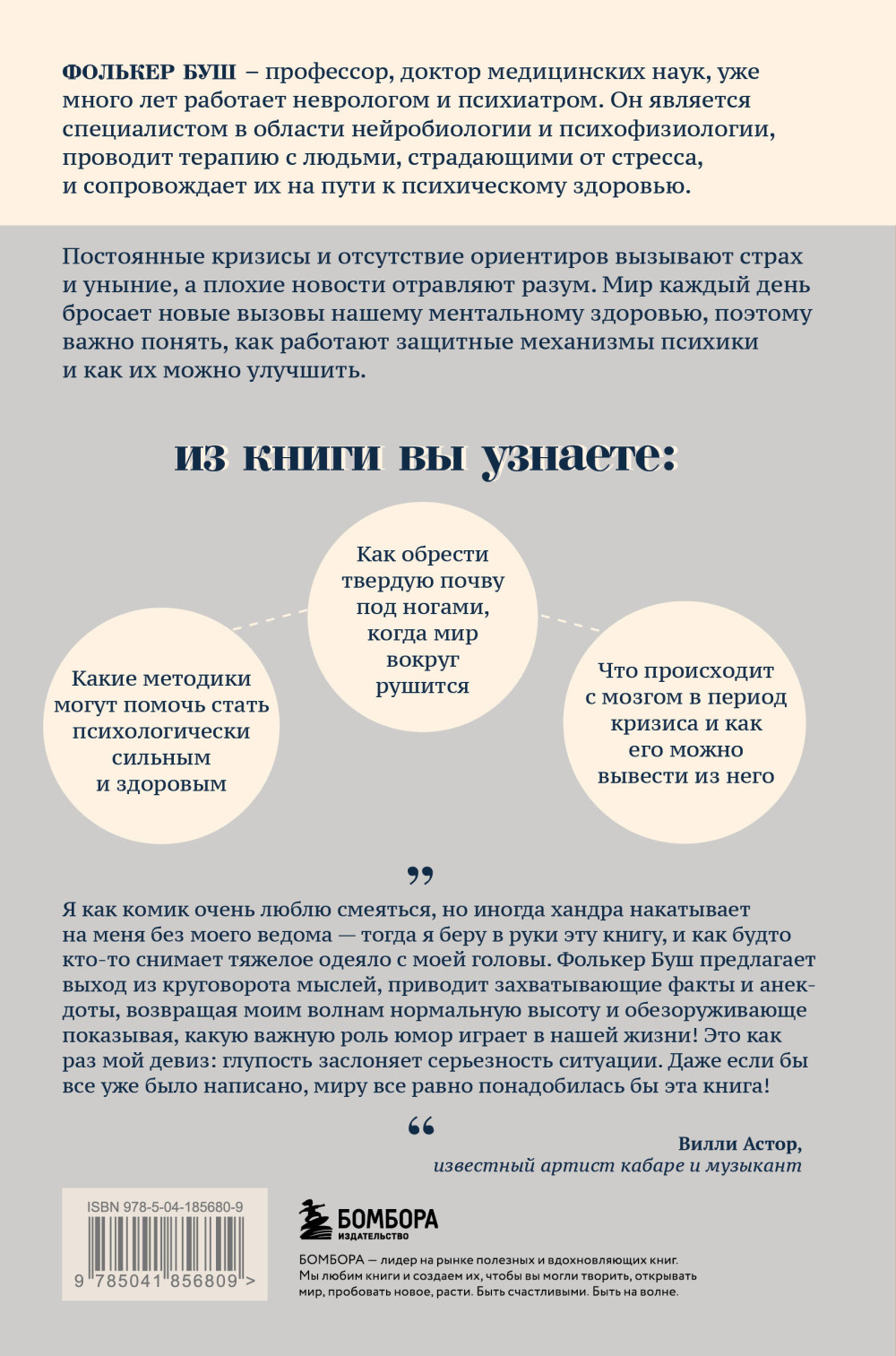 ������� � �����: 5 ������� ������������ ���������, ��� ����� �� �������� �����, �������, ����������� � ����� ����� ��� ����� � �������