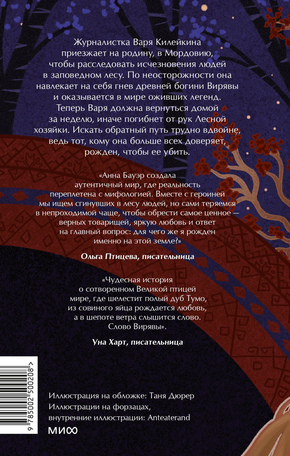 ����� ������