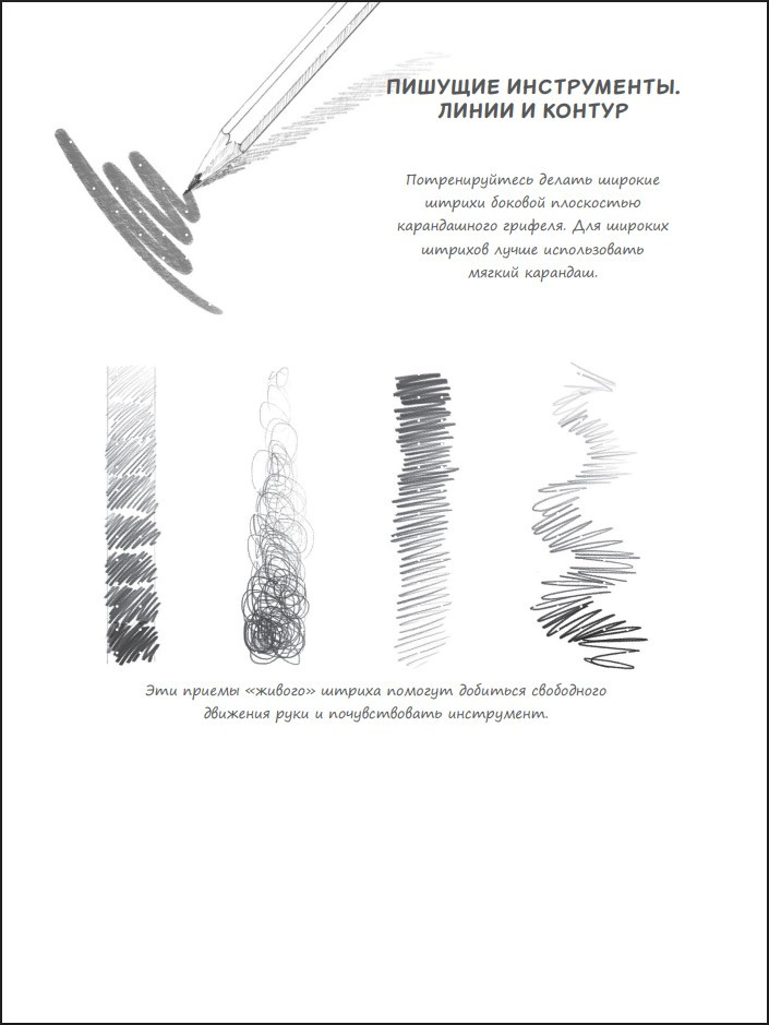 Sketchbook � ������� ������ � ������ �������� (�������)