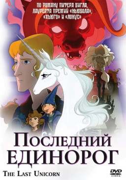 ��������� �������� (DVD)