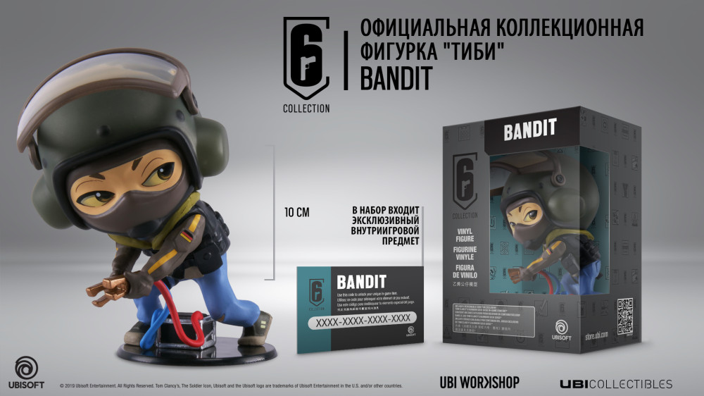 Фигурка Six Collection: Bandit (10 см)