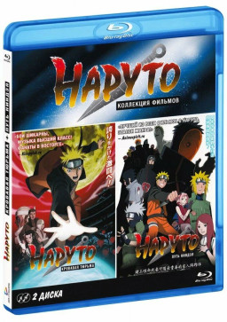 ������ 8 : �������� ������ / ������ 9: ���� ������ (Blu-ray)