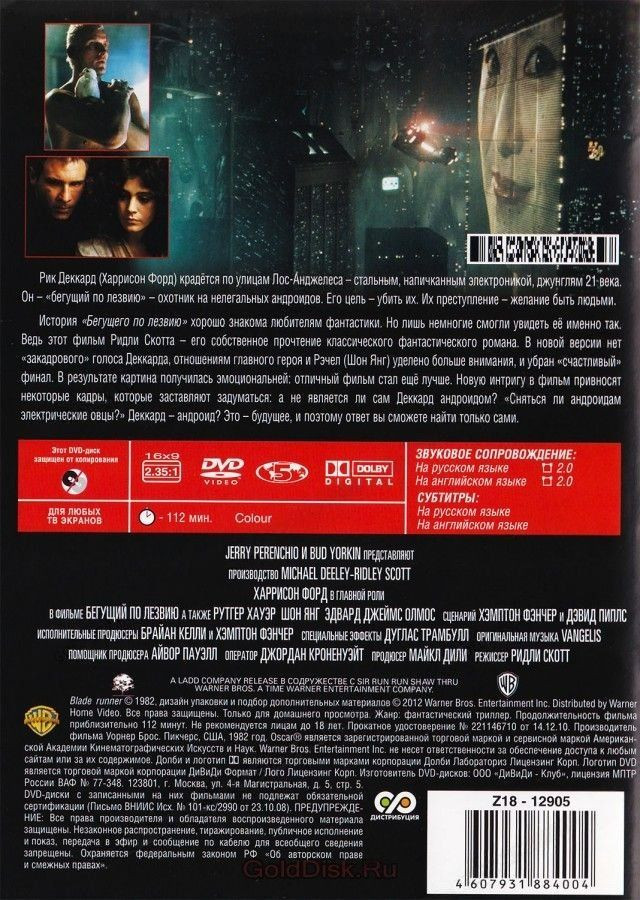 ������� �� ������ (������������ �������) (DVD)