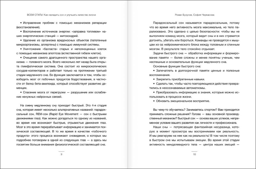 ���� �����! ��� �������� ��� � �������� �������� �����