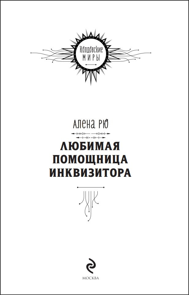 ������� ��������� �����������