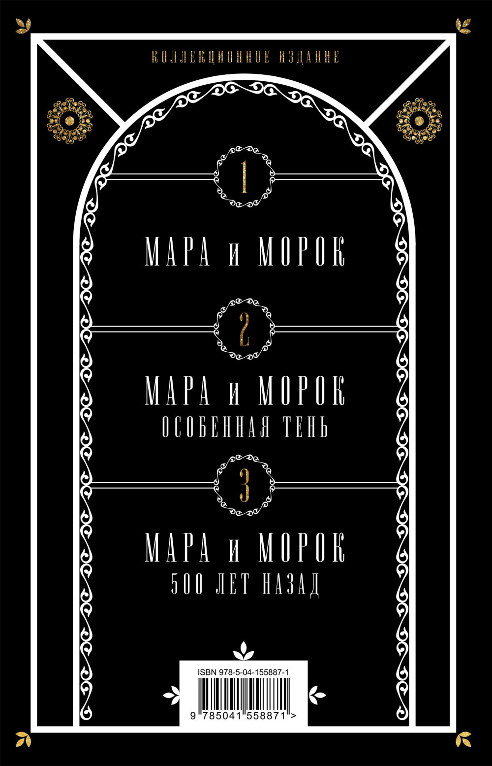 ���� � �����. ���������� ��������