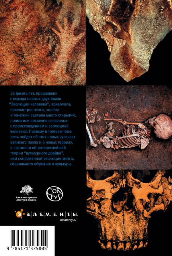 �������� ��������: �����, ���� � ��������. ����� 3