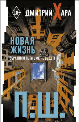 �. � / ����� ����� / ��������� ���� ��� �� �����!