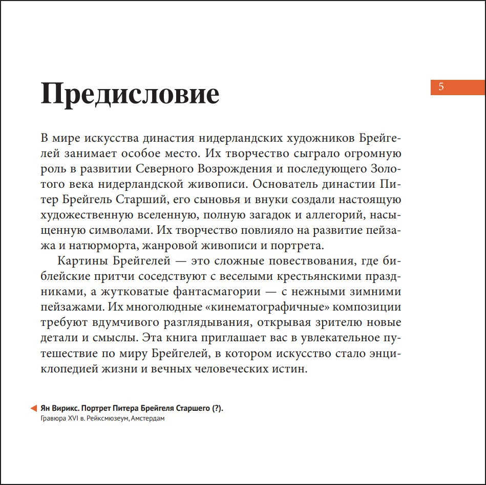 ��������: ������� � �������, ������� �������� ���