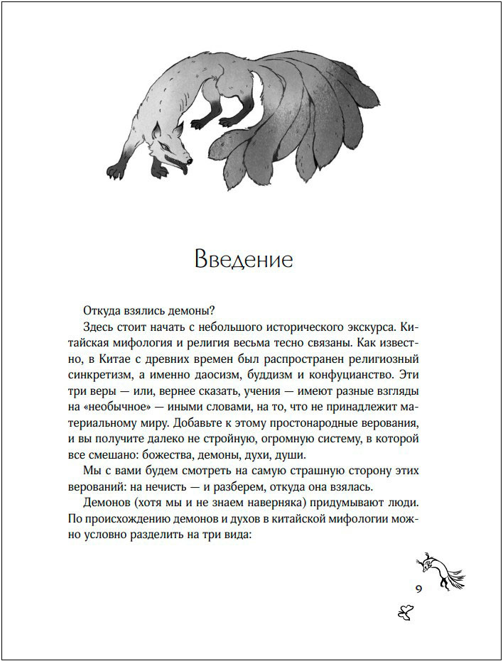 ����������� �����: �������� ��������, ���-���������� � ������������ ���