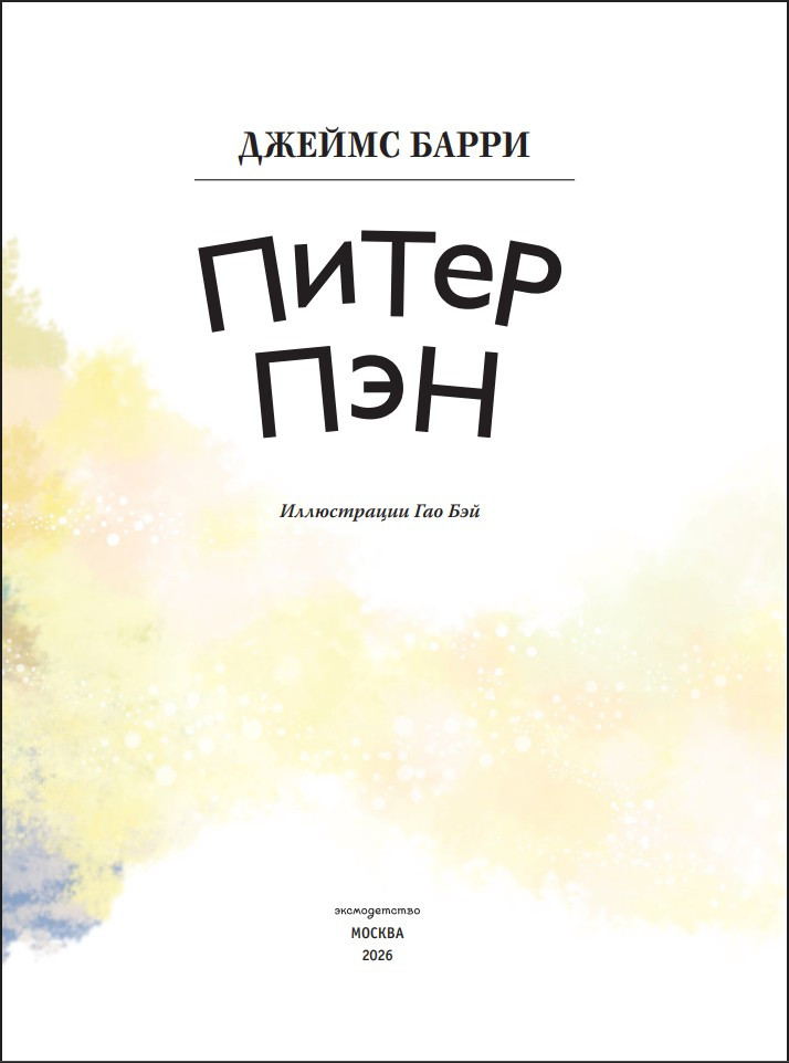 ����� ��� (����������� ��� ���)