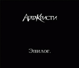 ����� ������. ������ (CD + DVD)