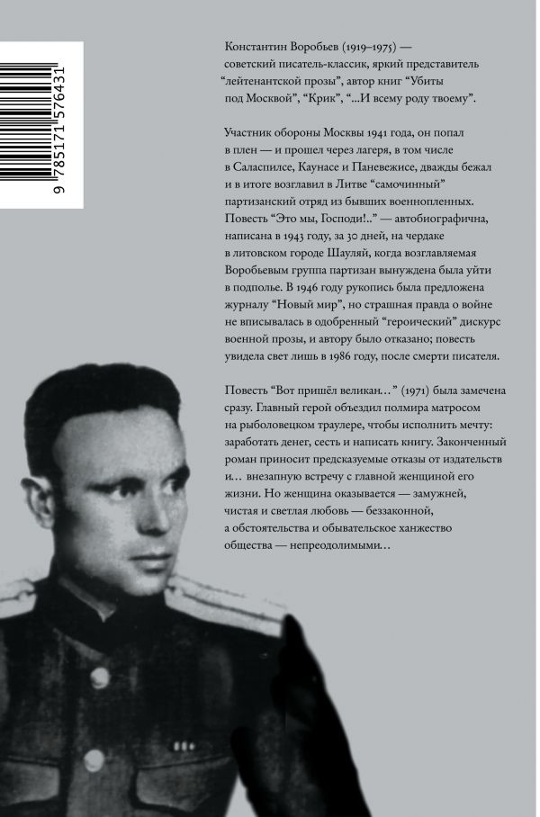 ��� ������ �������