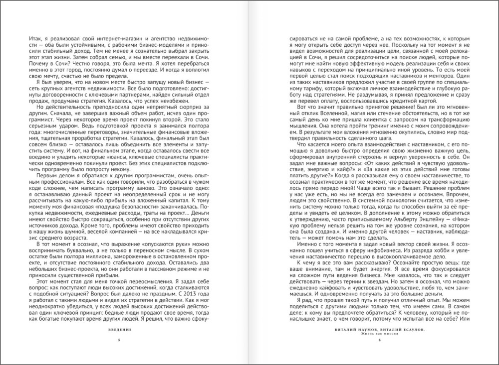 ����� ��� ������: ��������� ��������, � �� ����������� �����