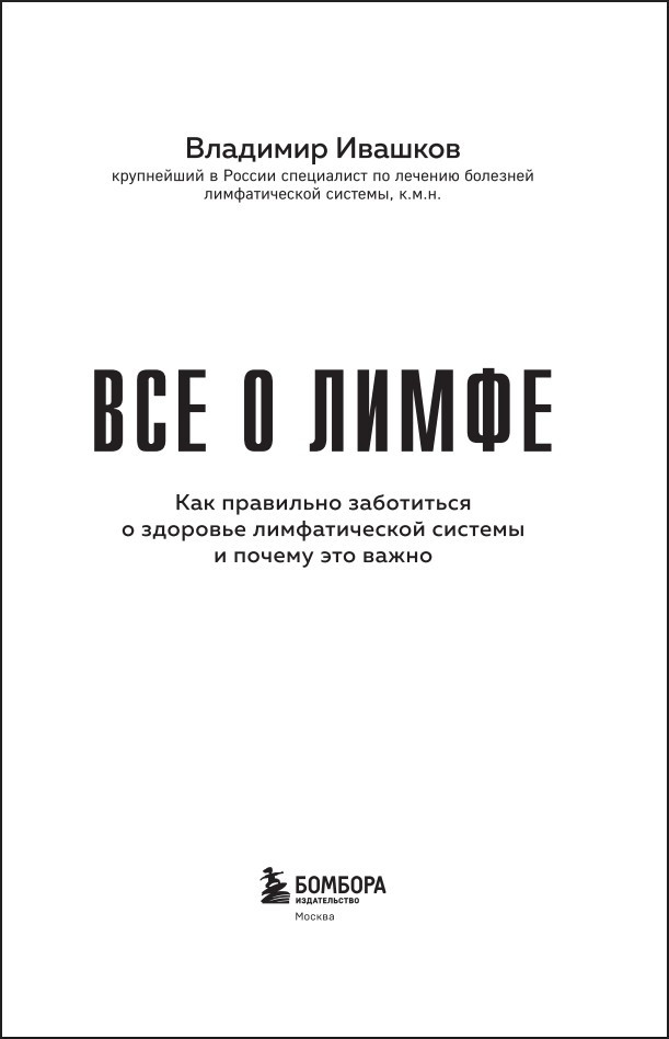 ��� � �����: ��� ��������� ���������� � �������� ������������� ������� � ������ ��� �����