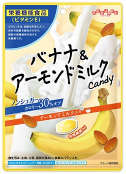 Леденцы Senjaku со вкусом банана и миндального молока (70 г)