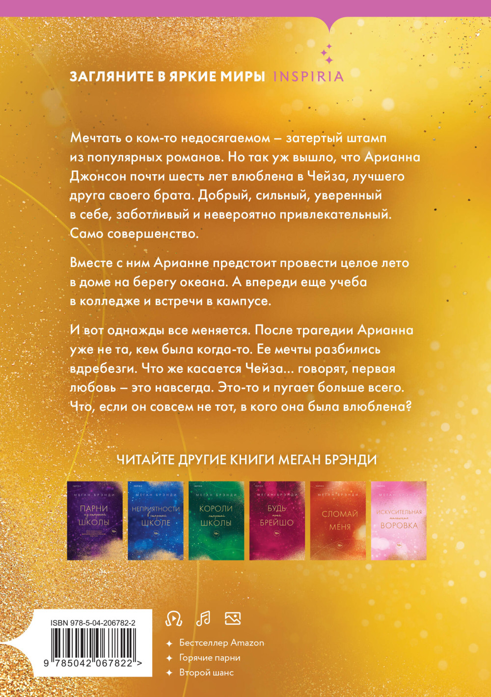 ���������, ��� ��� ������