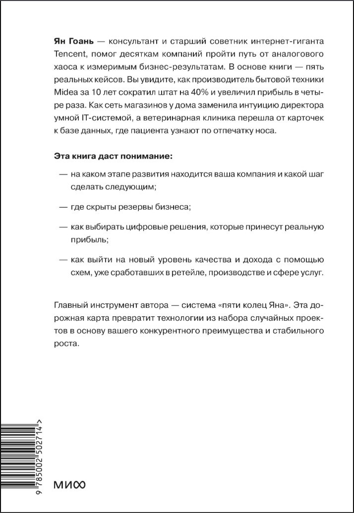 �������� ��������� �����: ��� ������� ������������� �� ��������� �����������