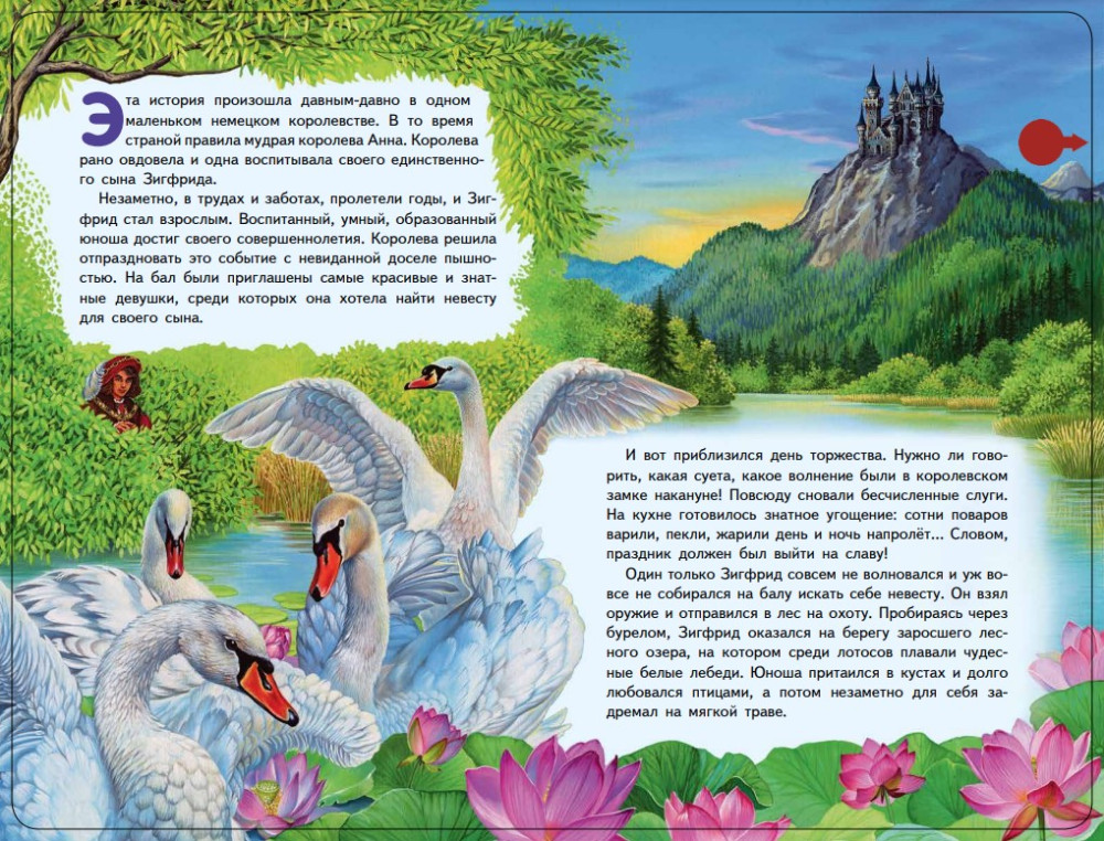 ��������� ����� (+ ������ �.�. �����������)