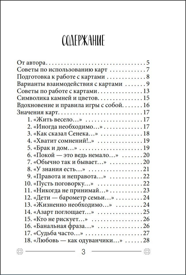 ����� ������: ������ �� ������ ���� � 48 �������������� ����