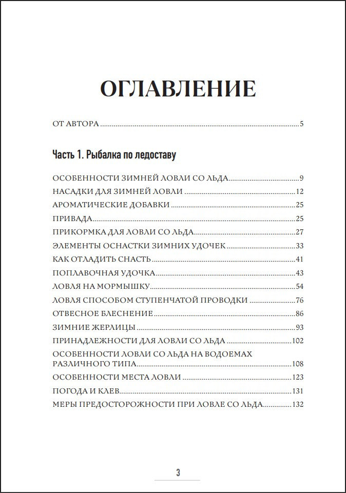 ��� � ������ �������