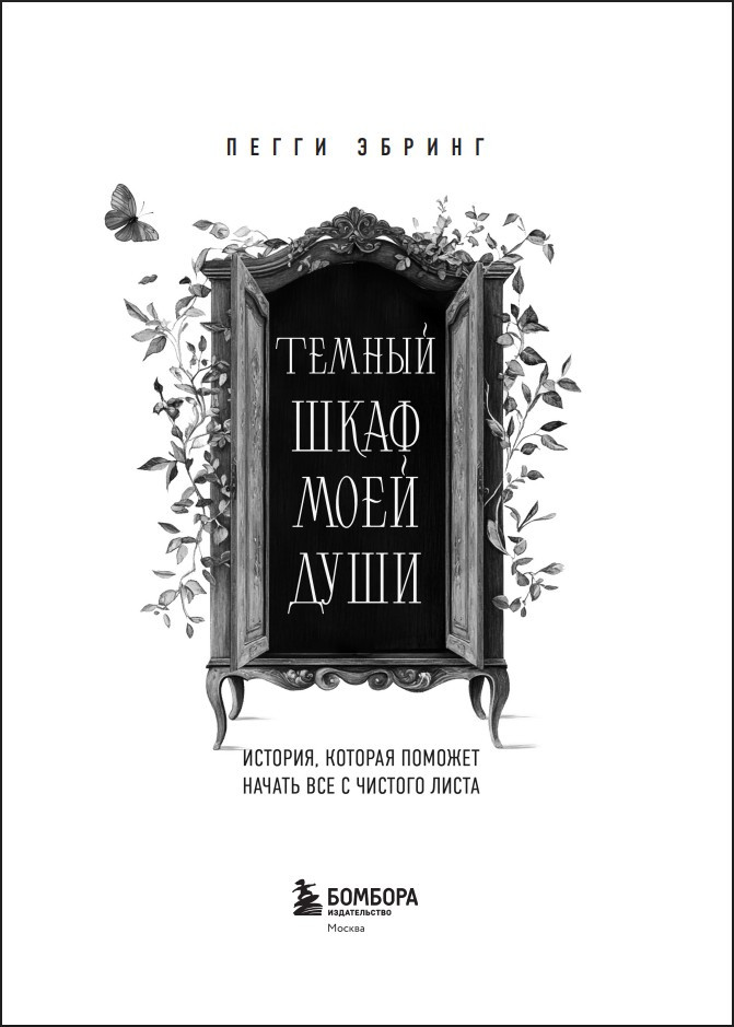 ������ ���� ���� ����: �������, ������� ������� ������ ��� � ������� �����