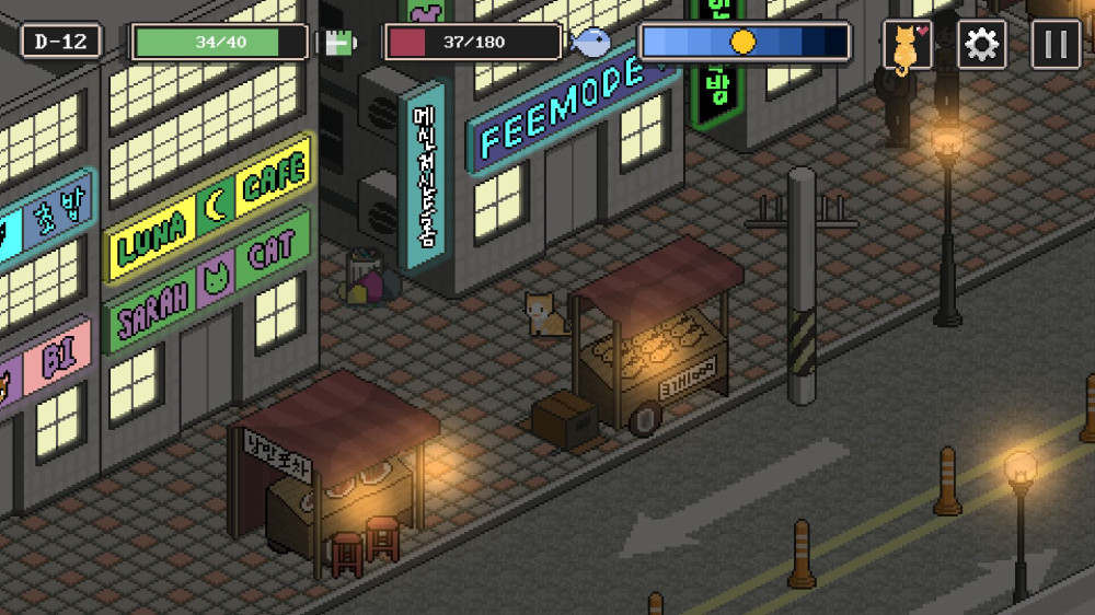 A Street Cat's Tale [PC,  ]