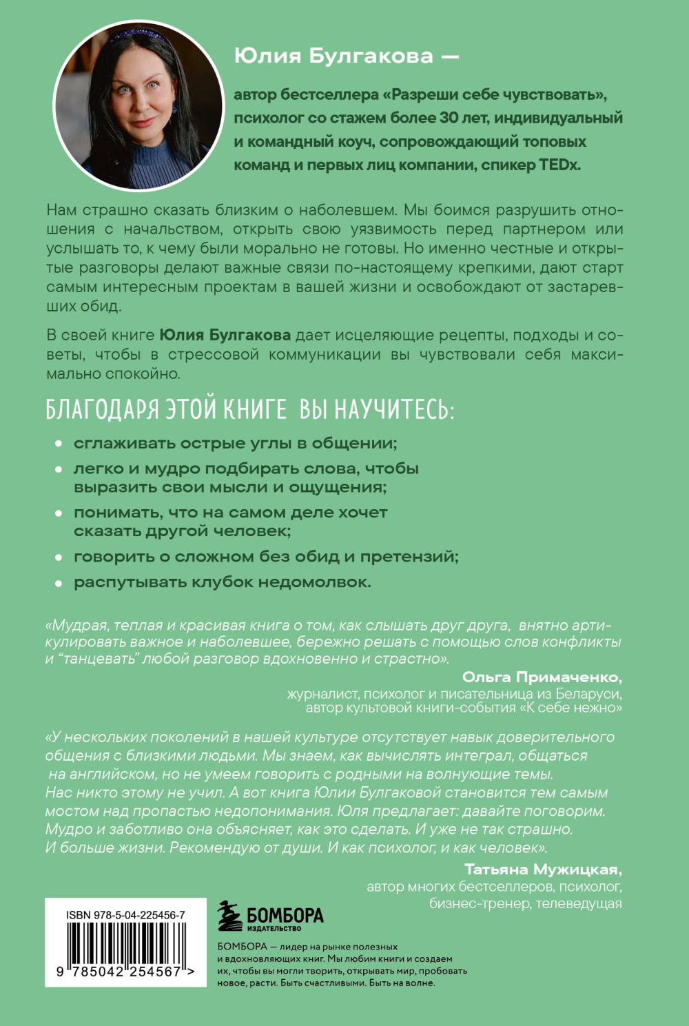 ����� �� ����� �������: ��� ������������� �� ������� ���� � ����, ��� ��� �����