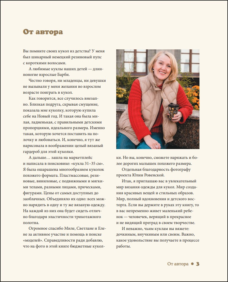 ����� ������ �� ����� ����� ����� � ������ ����� �������� 33 ��: �� ������ �� �����