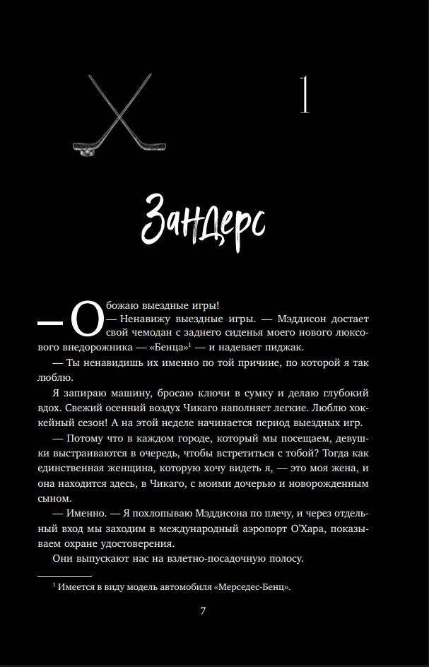 ����� ������: ���� ��� ������. ����� 1