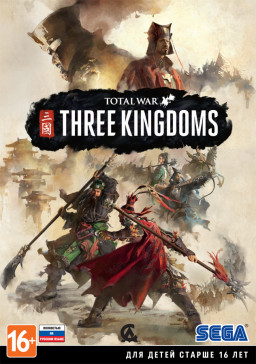 Total War: Three Kingdoms [PC]