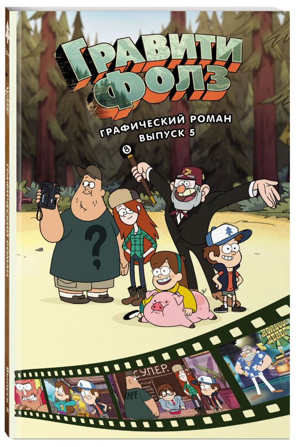 ������� ���� ����������� �����  ����� 1-5. �������� ����