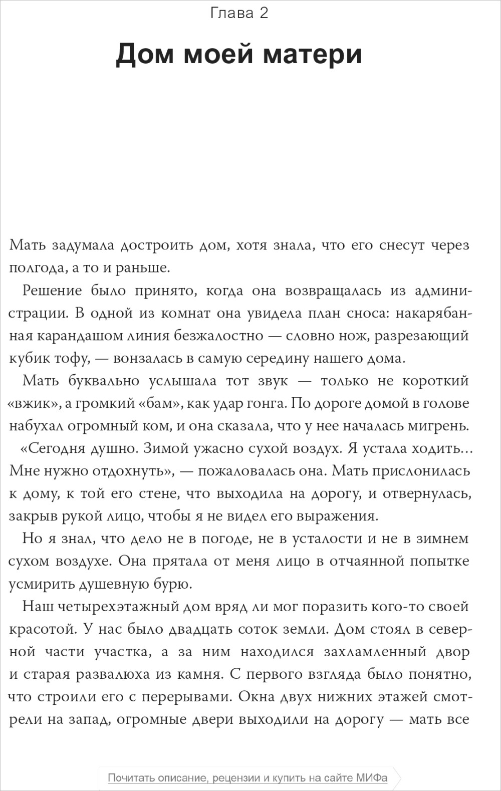 �� ���� ���: ��������� ������� � ���, ��� ������ ��� ������