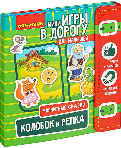 Настольная игра Колобок и Репка Магнитные сказки + Шоколад Кэт 12 Для геймера 60г Набор