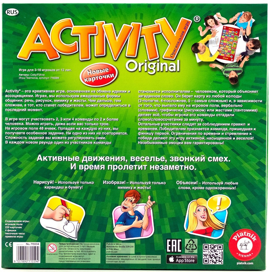 ���������� ���� Activity 3. ����� �������