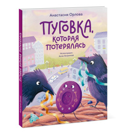 �������, ������� ����������