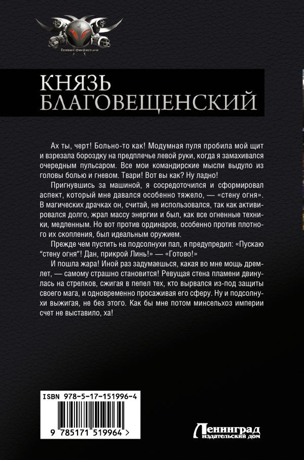 ����� ��������������