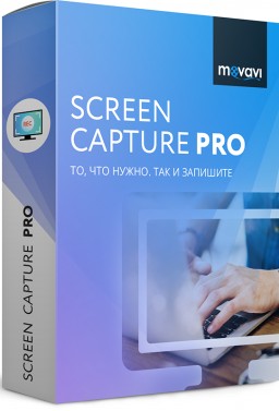 Movavi Screen Capture Pro 9.   [ ]