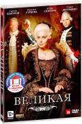 ������� / ����� (2 DVD)