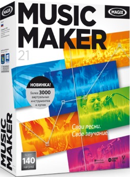 MAGIX Music Maker 21