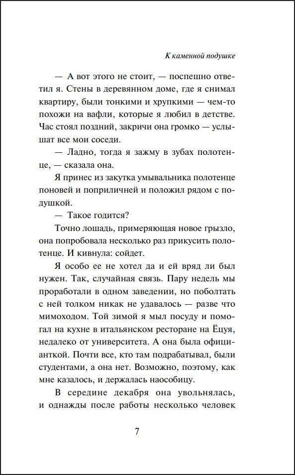 �� ������� ���� (����� ����������. ������� �����)