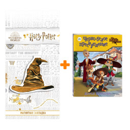  - .   +  Harry Potter   