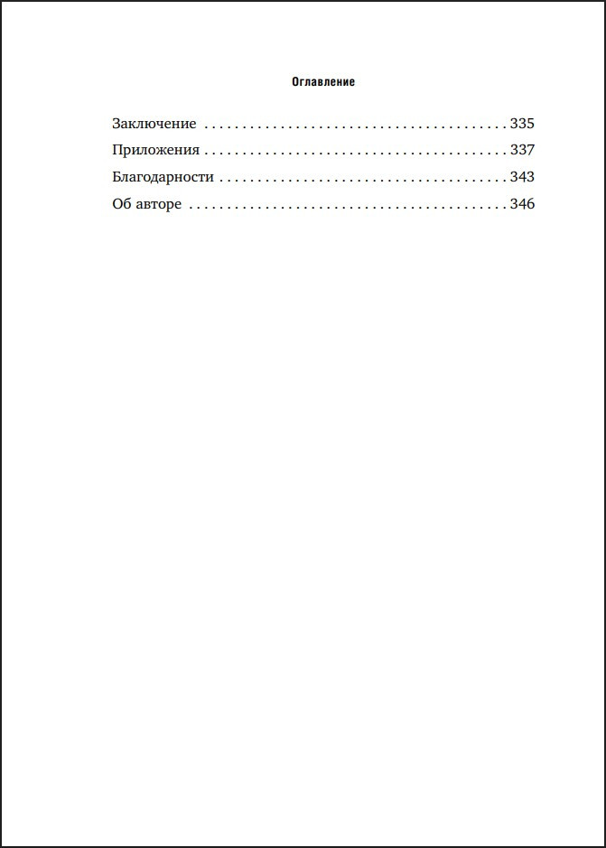 � ���� �������: ��� ����� ����������� � �����, ����� ��������� �������� ���������