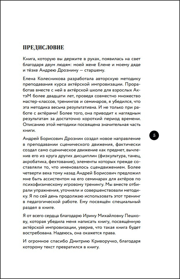 ��������� ������������: ��� ������ �� ����� ���, ����� ���� ��������