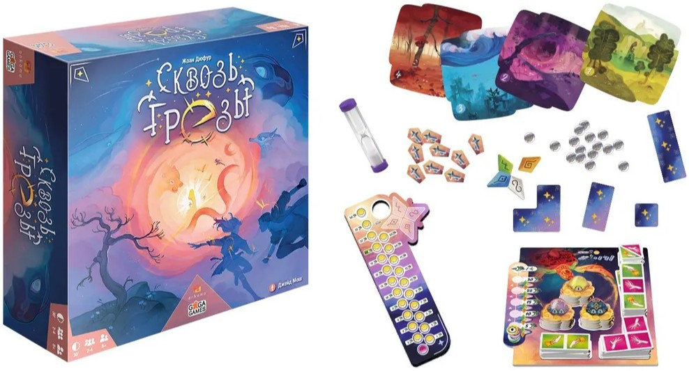 Настольная игра Сквозь грезы